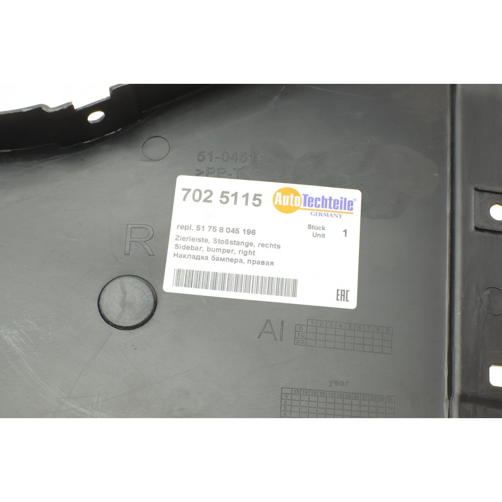 Підкрильник (передній) BMW 5 (F10) 10-17 (M-Tech) (R) N20/N47/N55/N63