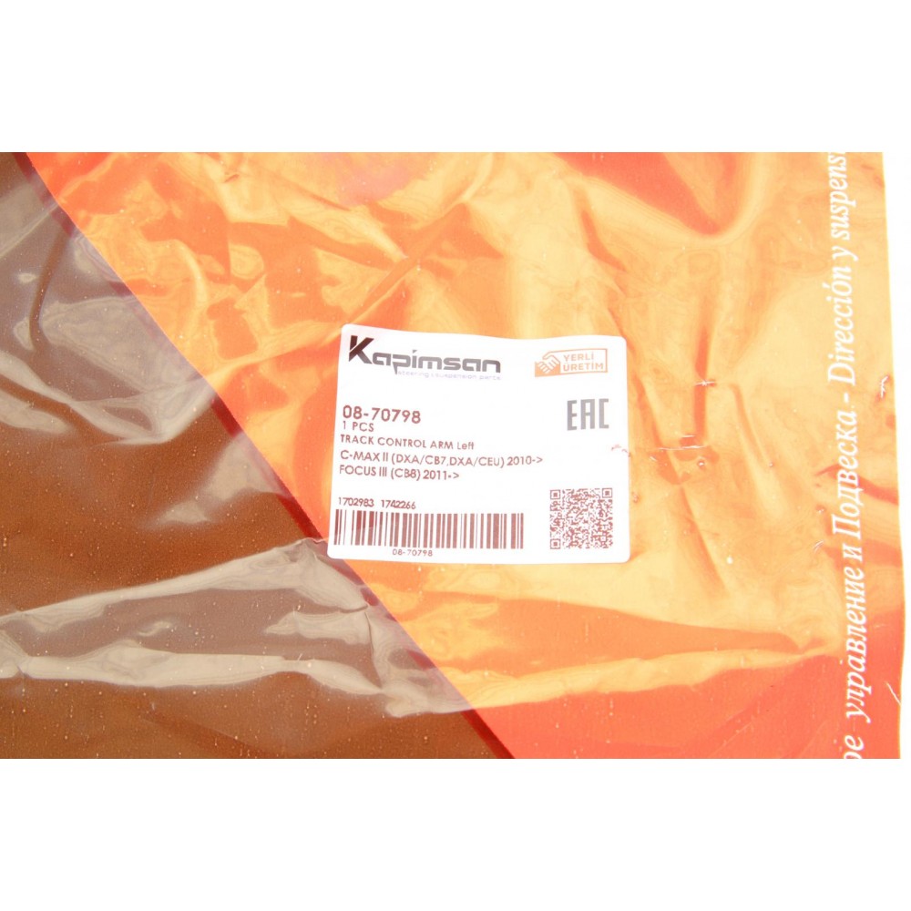 Важіль підвіски (передній/знизу) (L) Ford Focus III/C-Max II 10-