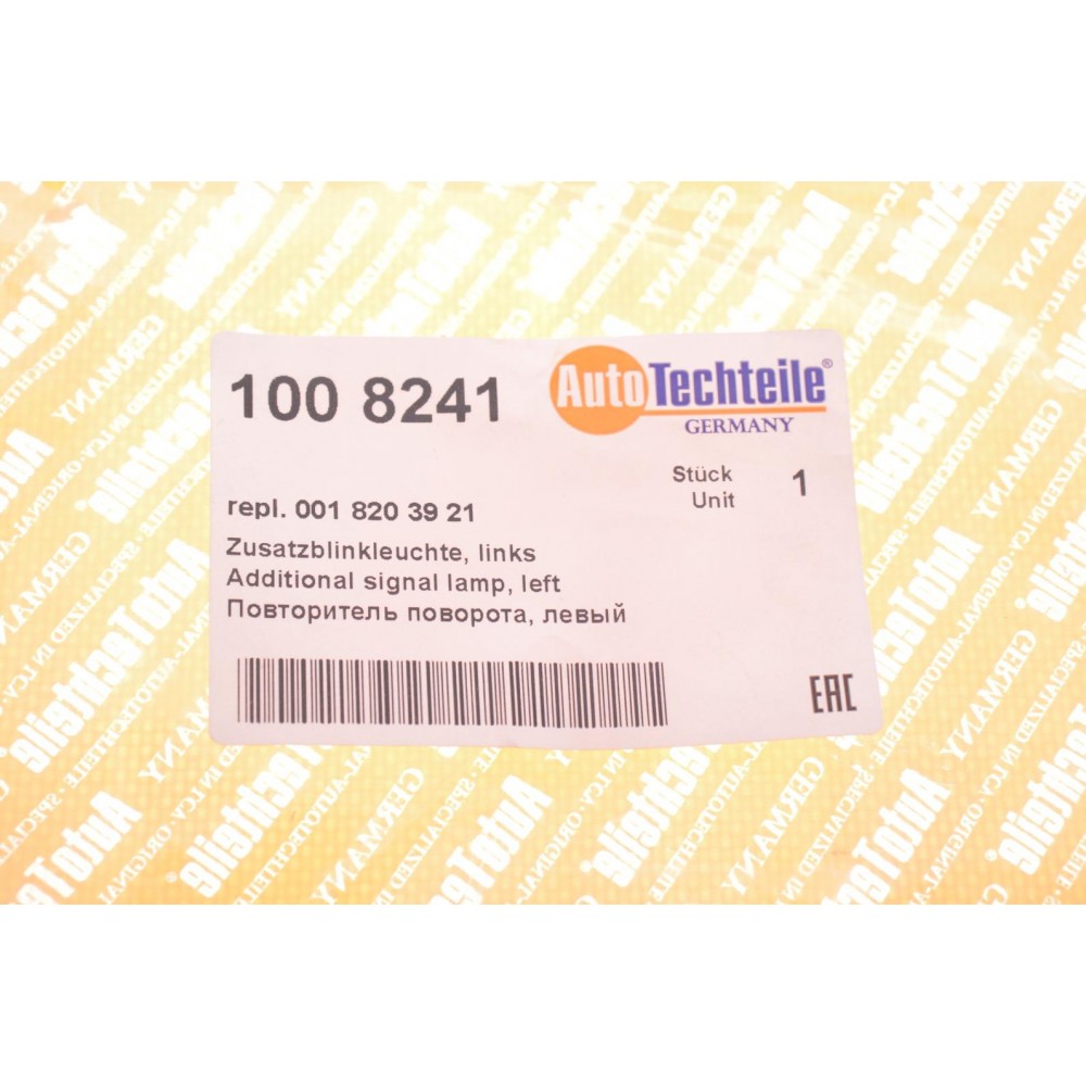 Повторювач повороту на крило MB Sprinter 412 (L) (білий) (8241)