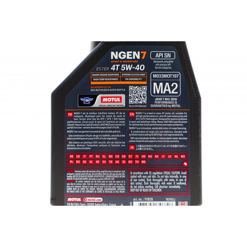 Олива 5W40 NGEN 7 4T (1L) (API SP/JASO MA2) (111826)