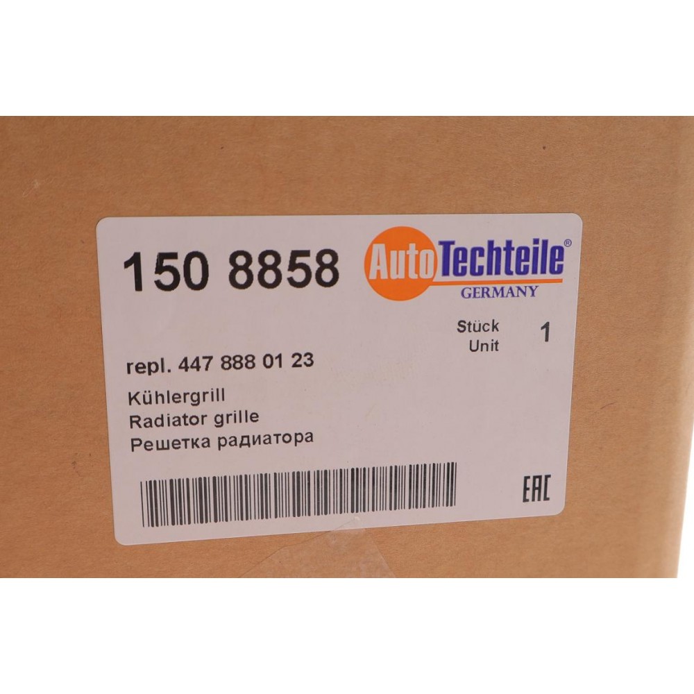 Решітка радіатора MB Vito (W447) 15-20 (к-кт)