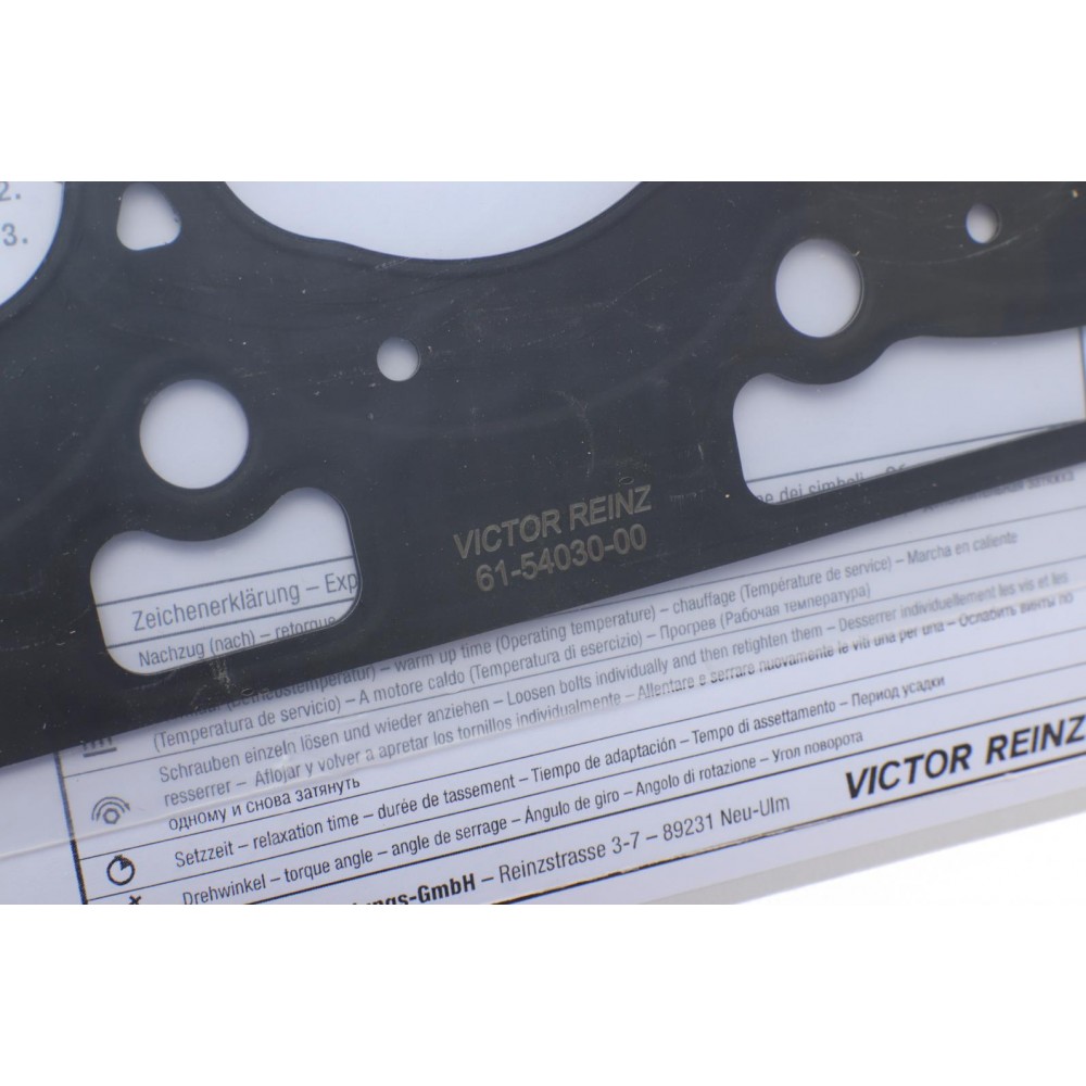 Прокладка ГБЦ Toyota Yaris 1.3i 08-