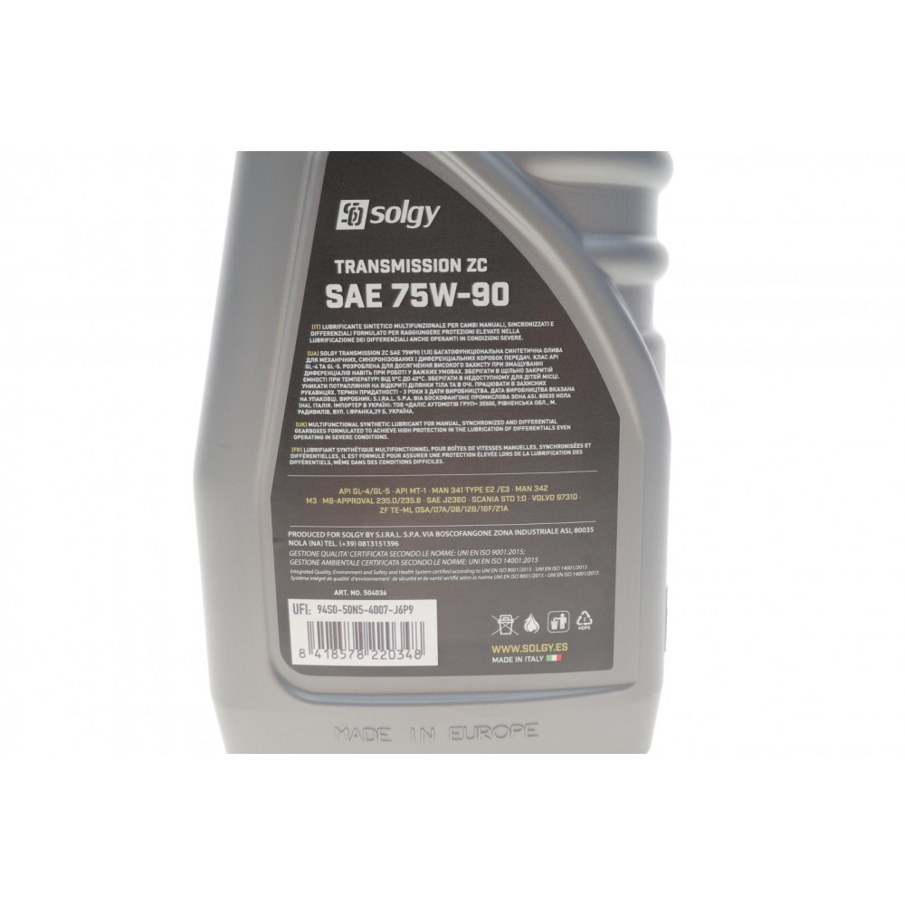 Олива 75W90 TRANSMISSION ZC (1L) (API GL4/GL-5/MB 235.0/MB 235,8/MAN 341 TYPE E2)