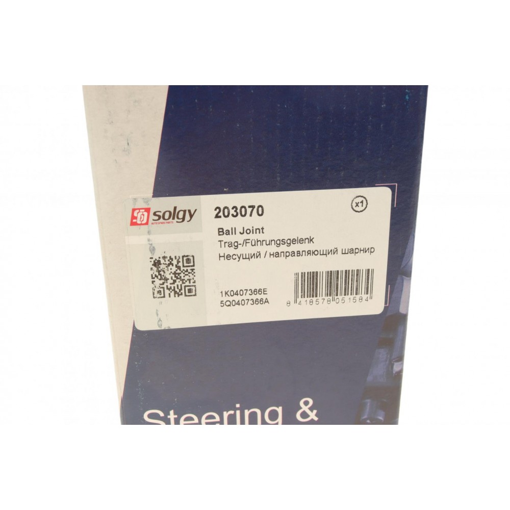 Опора кульова (передня/знизу/R) VW Caddy III/IV 1.6/2.0TDI 03-