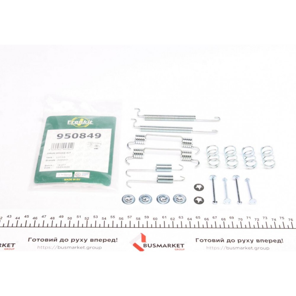 Комплект пружинок колодок ручника Chevrolet Aveo/Daewoo Lanos 1.2-1.6 97- (200x36mm) (Lucas)