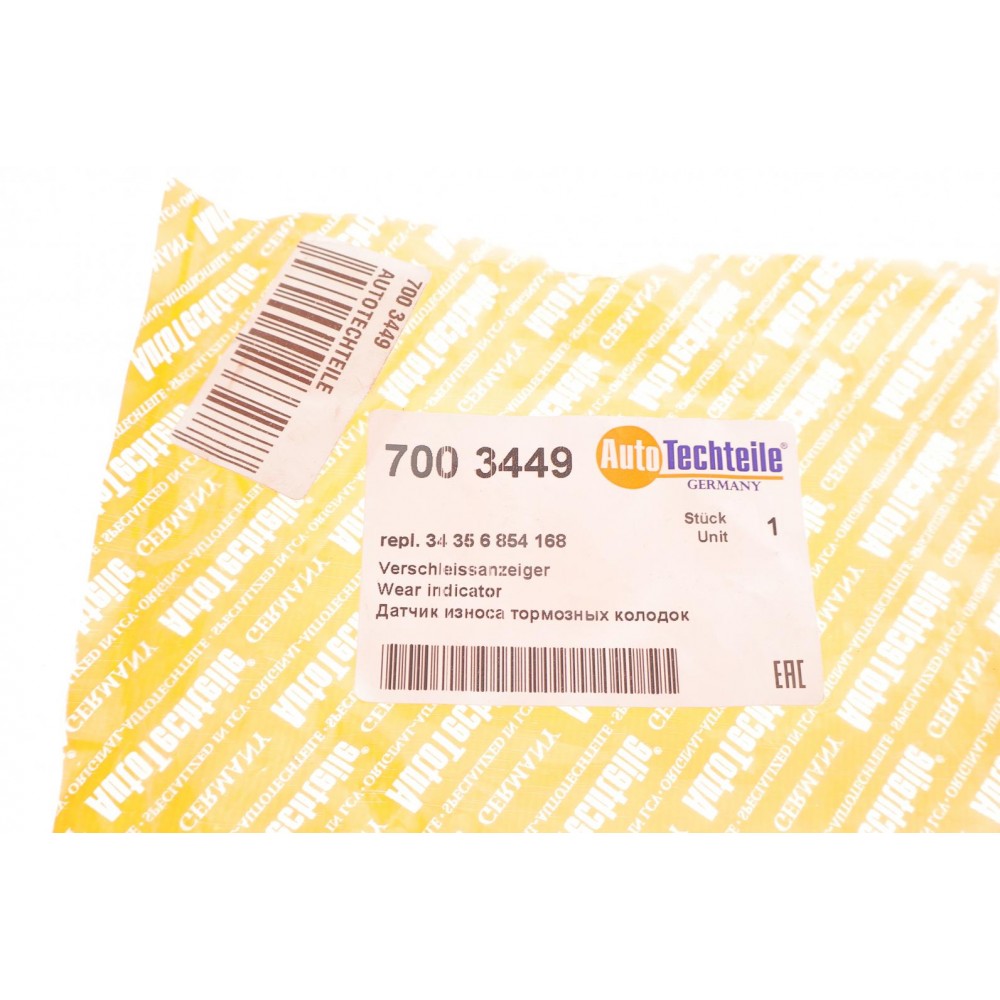 Датчик зносу гальмівних колодок (задніх) BMW X5 (E70/F15/F85)/X6 (E71/E72/F16/F86) 07- N55/N57/N63