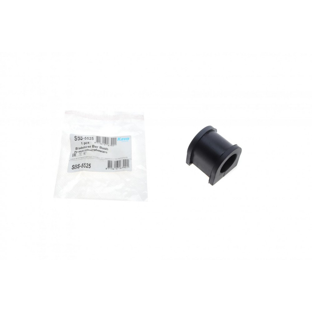 SBS-5525 KAVO PARTS Втулка стабілізатора