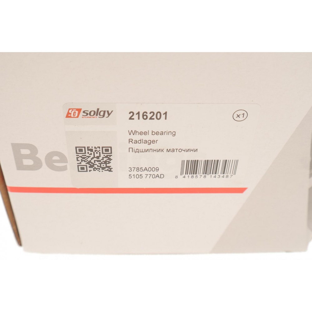 Підшипник маточини (задньої) Mitsubishi Outlander/Jeep Patriot 06-