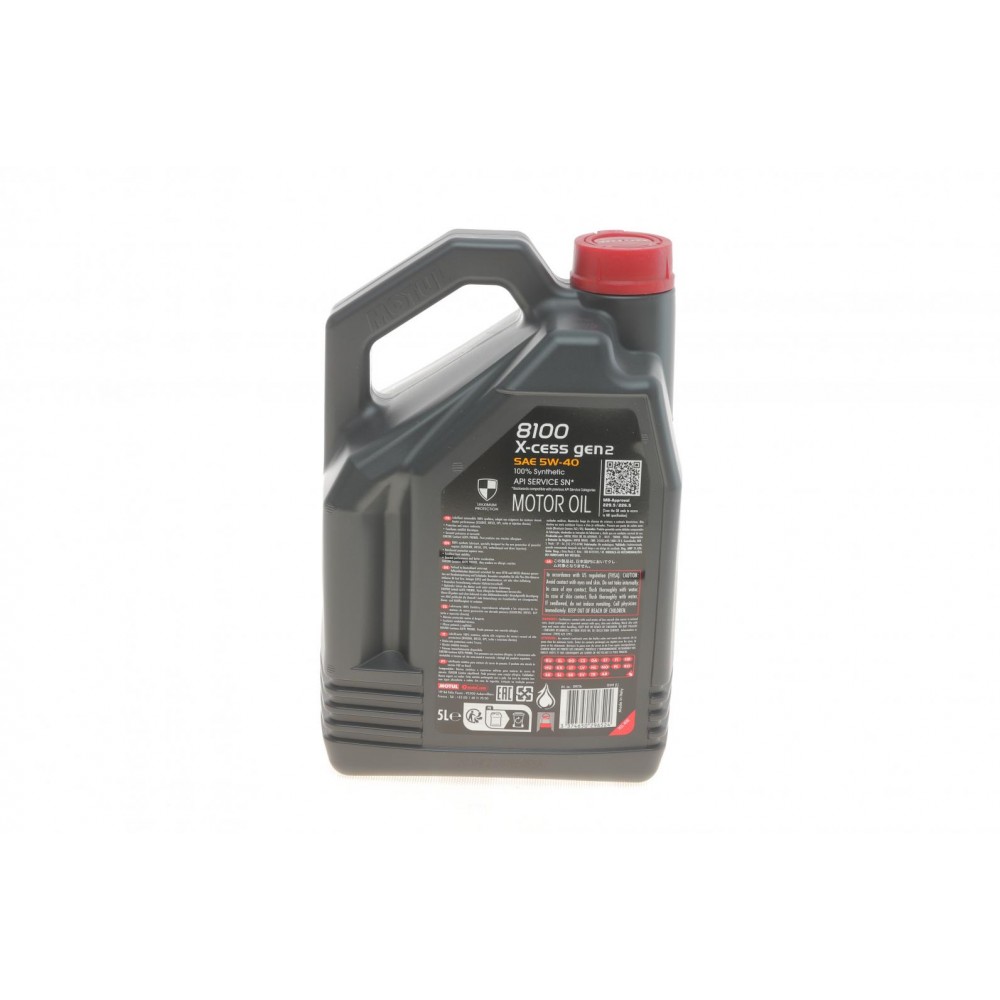 Олива 5W40 X-cess 8100 gen2 (5L) (VW 502 00/505 00/MB 229.5/LL-01/RN0710-0700/B71 2296) (109776)