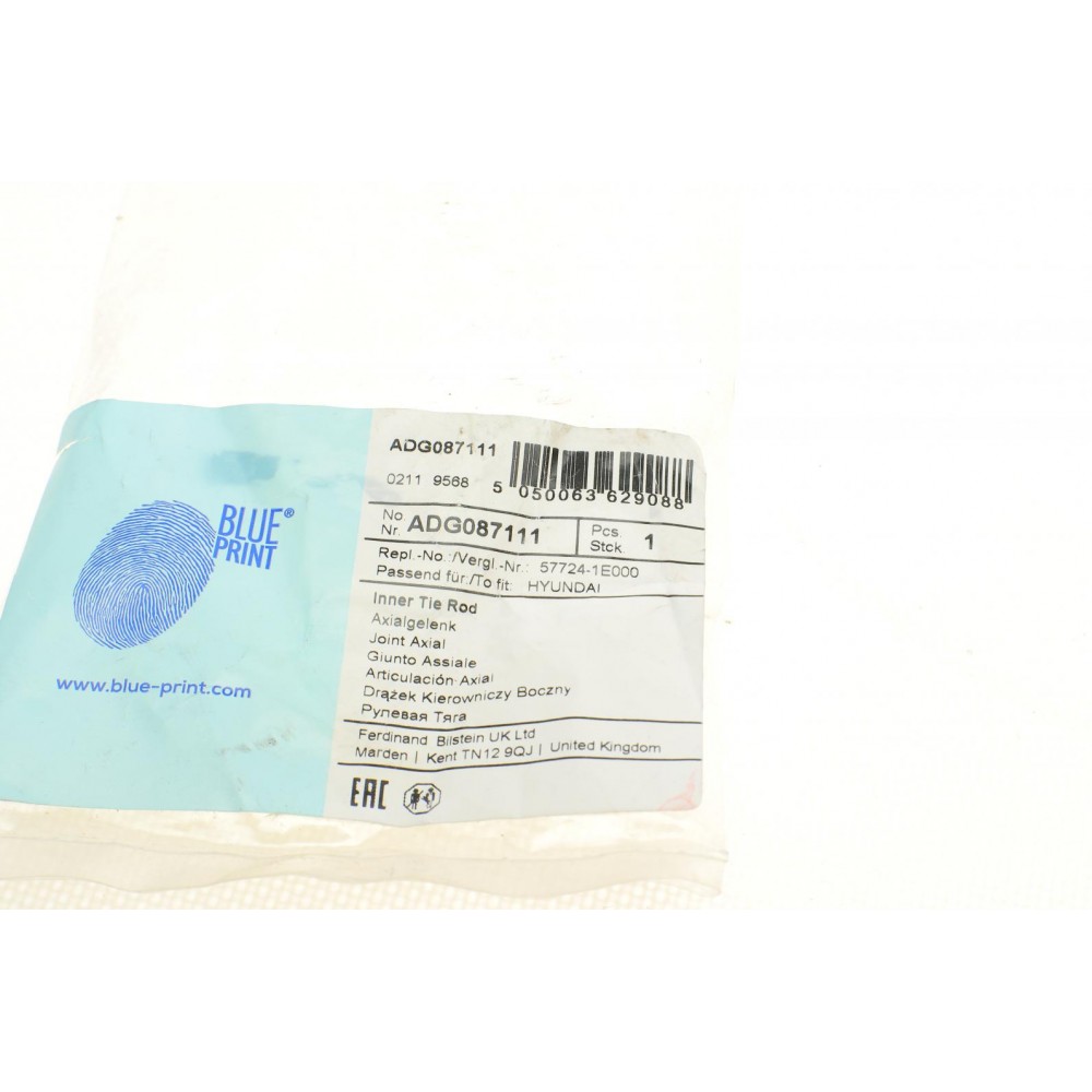 Тяга рульова Hyundai Accent III 05-10/Kia Rio 05- (L=196mm)