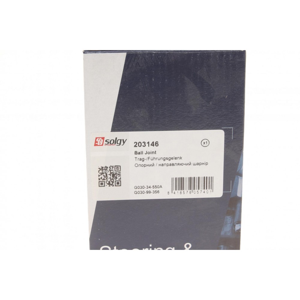 Опора кульова (передня/знизу) Kia Clarus 96-/Mazda 626 II 82-97