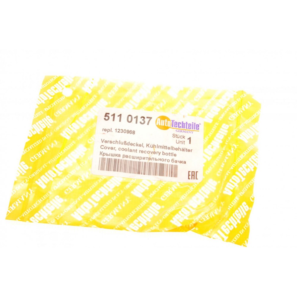 Кришка бачка розширювального Ford Transit 00-06