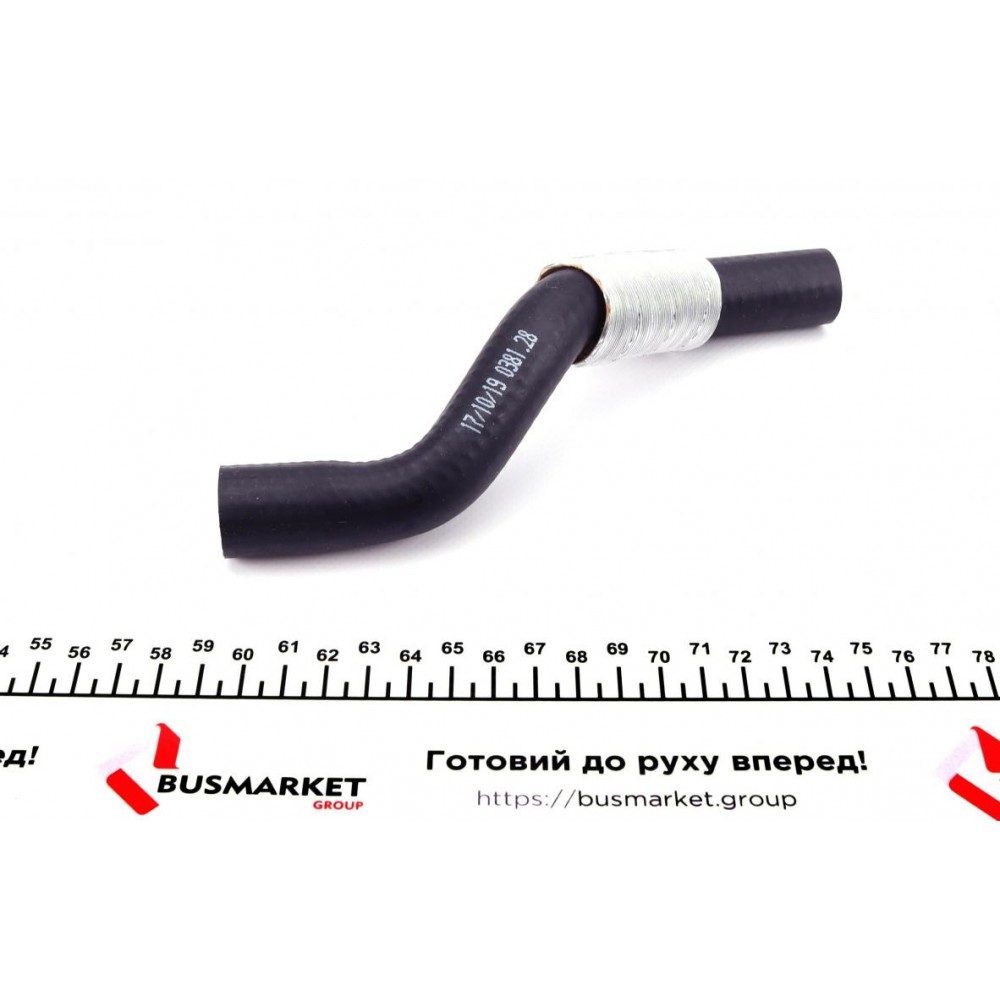 Патрубок турбіни Citroen Berlingo/Peugeot Expert 1.6HDi 07-