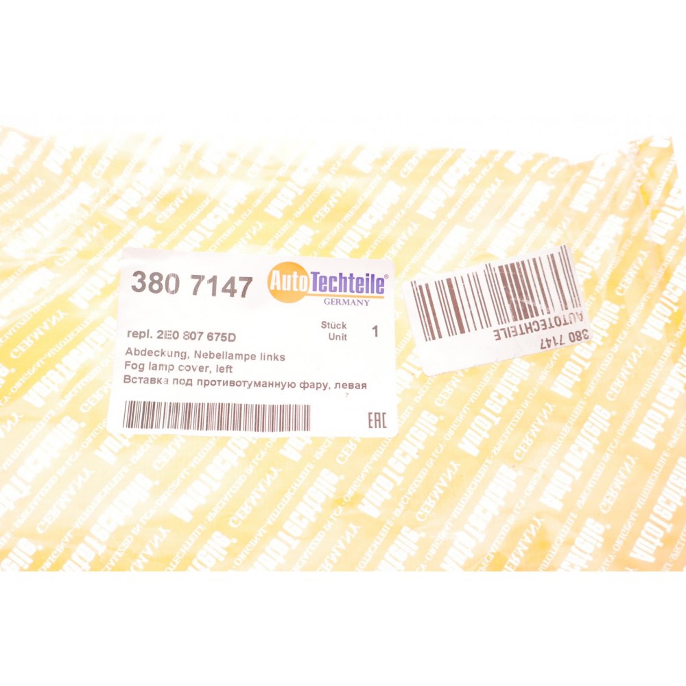 Кришка фари протитуманної VW Crafter 11-17 (L)