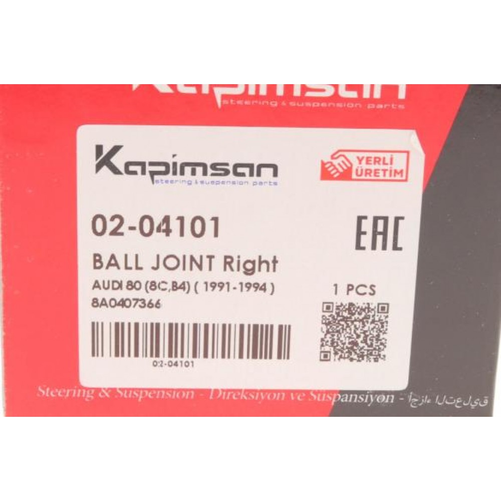 Опора кульова (передня/знизу/R) Audi 80/90 -91