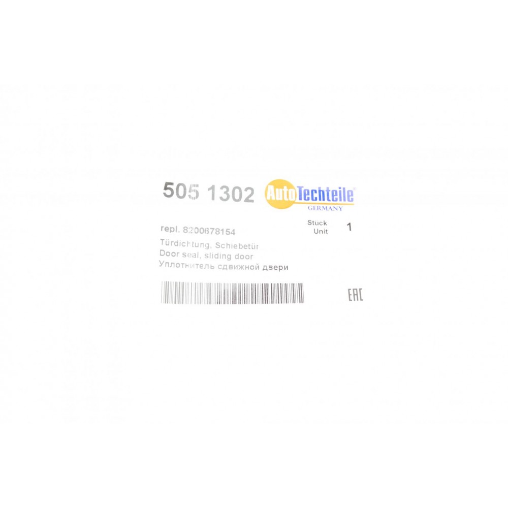 Ущільнювач дверей (зсувних) Renault Master/Opel Movano 10-