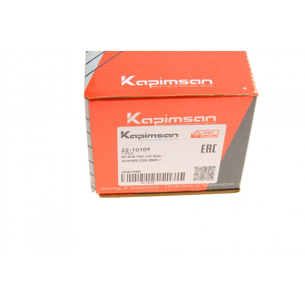 Наконечник тяги рульової Toyota Avensis 03-08