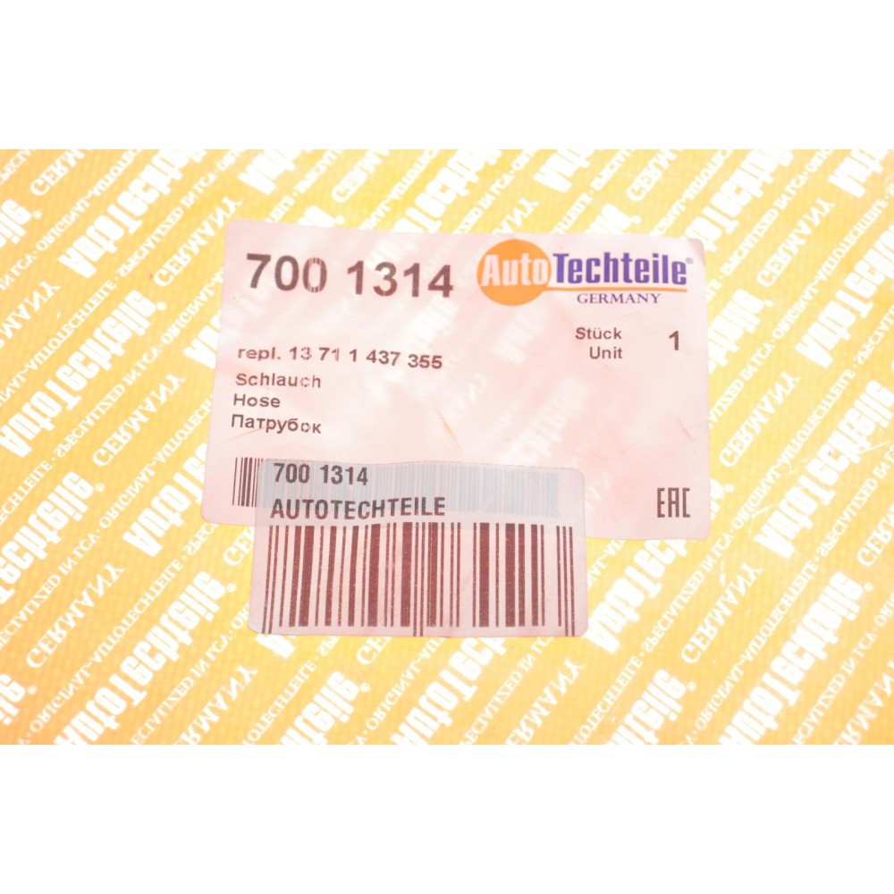 Патрубок фільтра повітряного BMW 3 (E46) 98-05 M43