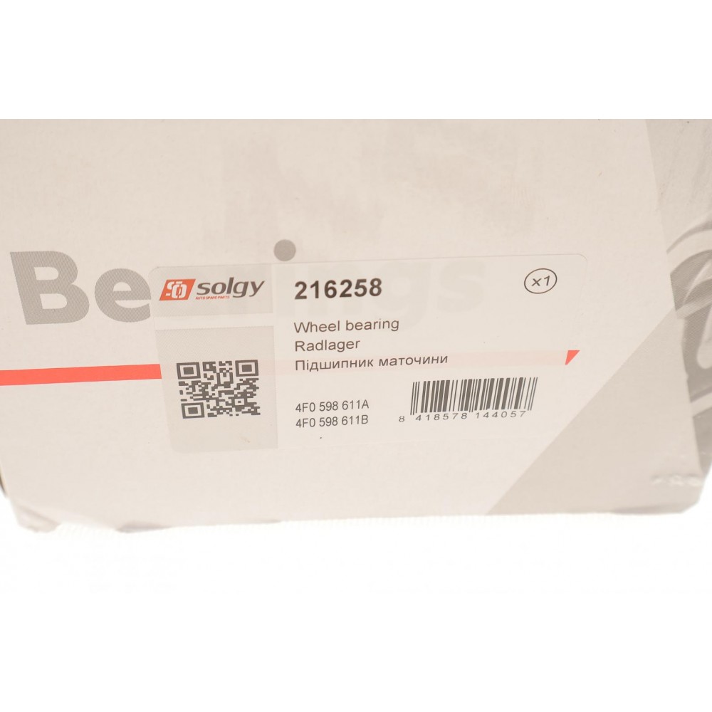 Підшипник маточини (задньої) Audi A6 04-11 (+ABS)