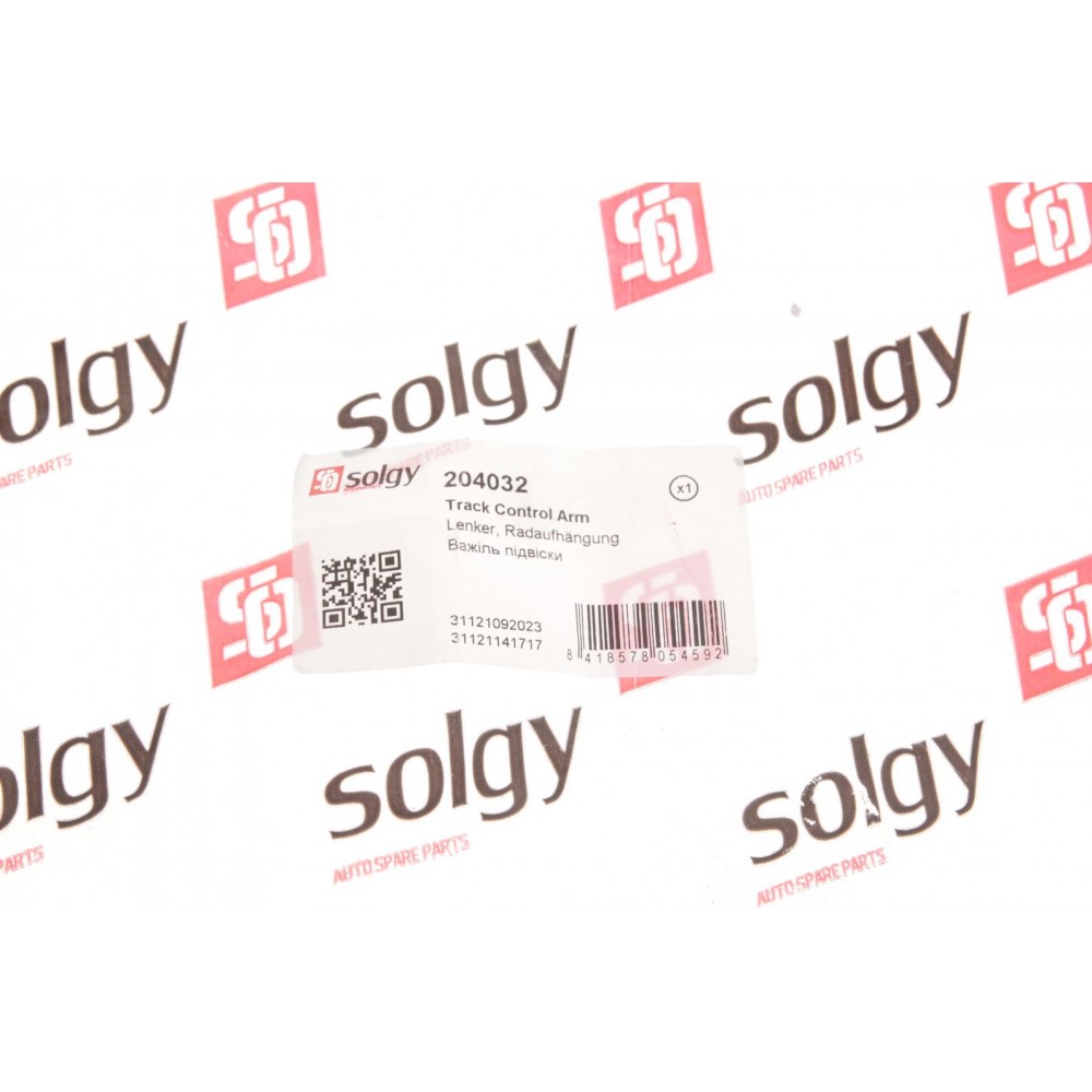 Важіль підвіски (передній/зверху) (L) BMW 5 (E39) 95-