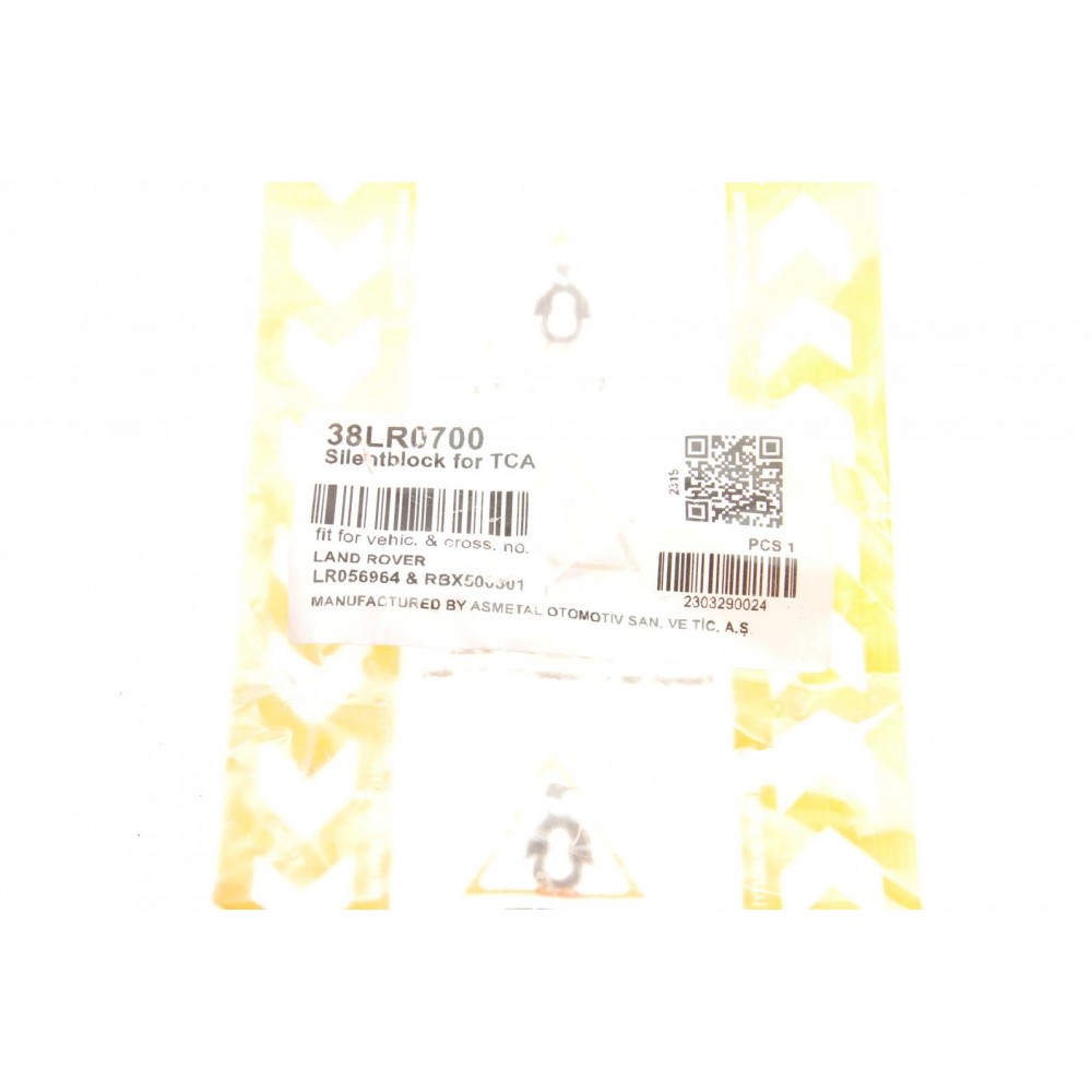 Сайлентблок важеля (переднього) Land Rover Discovery III-IV 04-