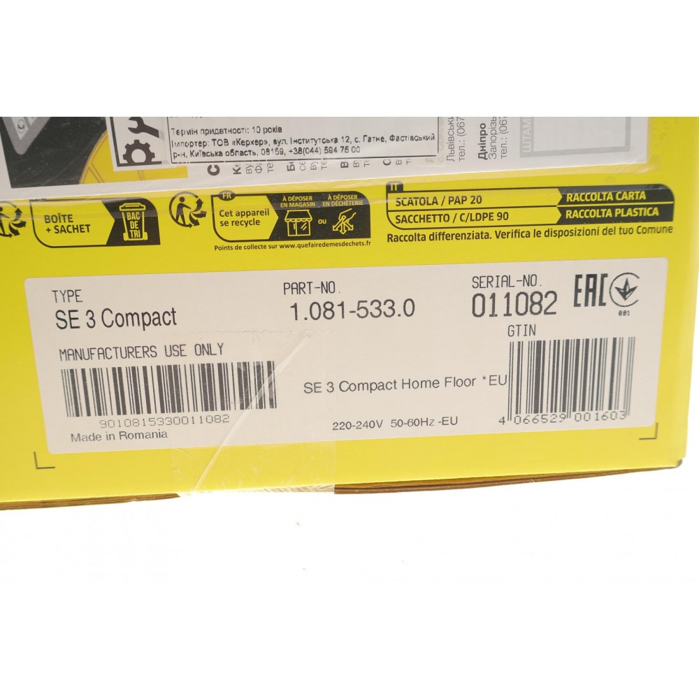 Пилосос миючий SE 3 Compact Floor (500Вт) (+миючий засіб)