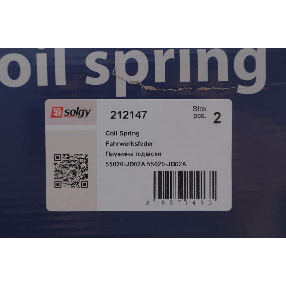 Пружина (задня) Nissan Qashqai 1.5dCi/1.6/dCi/2.0/dCi 07-14