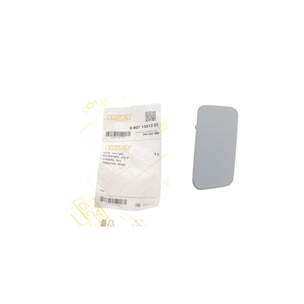 Кришка форсунки омивача фари VW Touareg 10-18 (R)