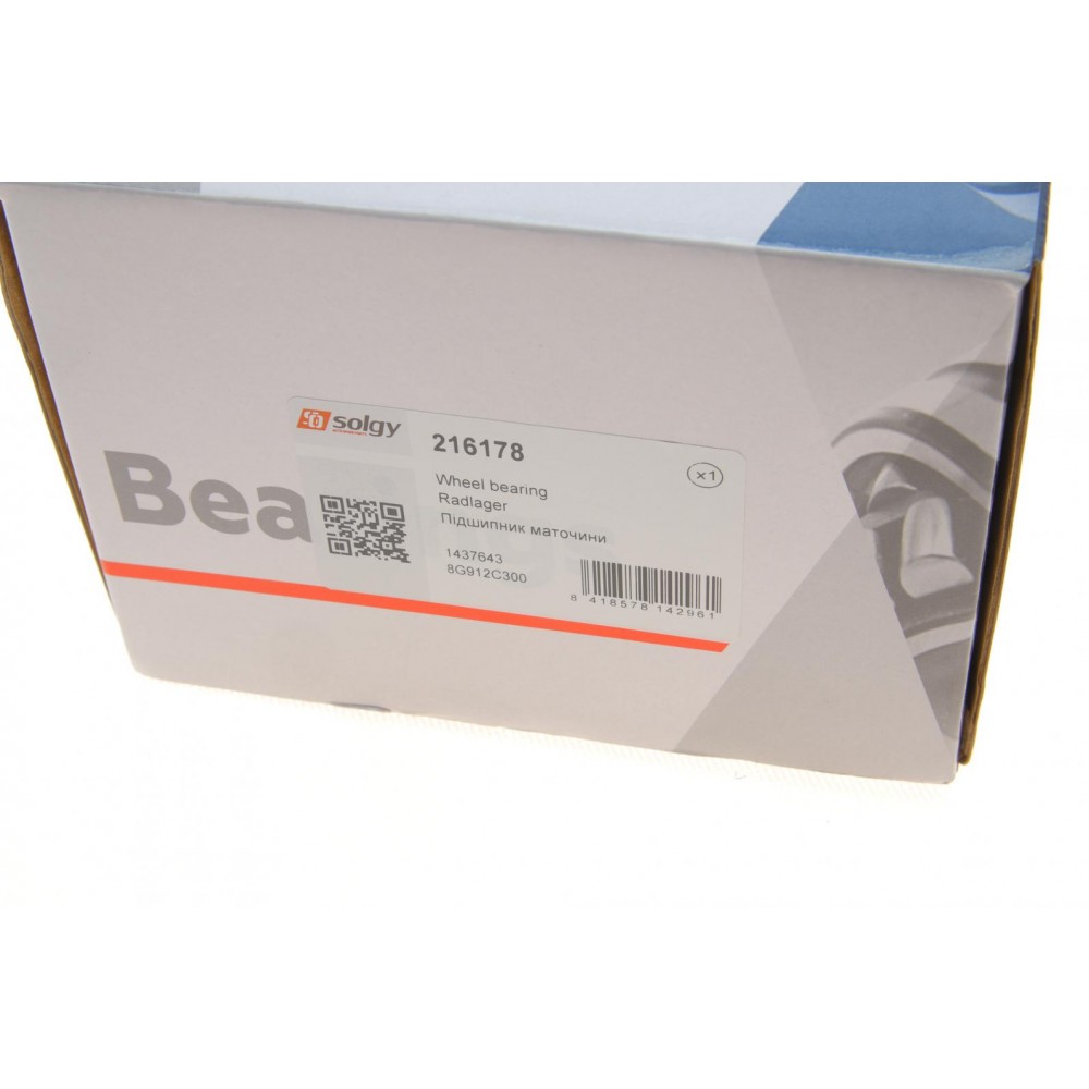 Підшипник маточини (передньої) Ford Galaxy 06-15/Land Rover Freelander 06-14(+ABS)