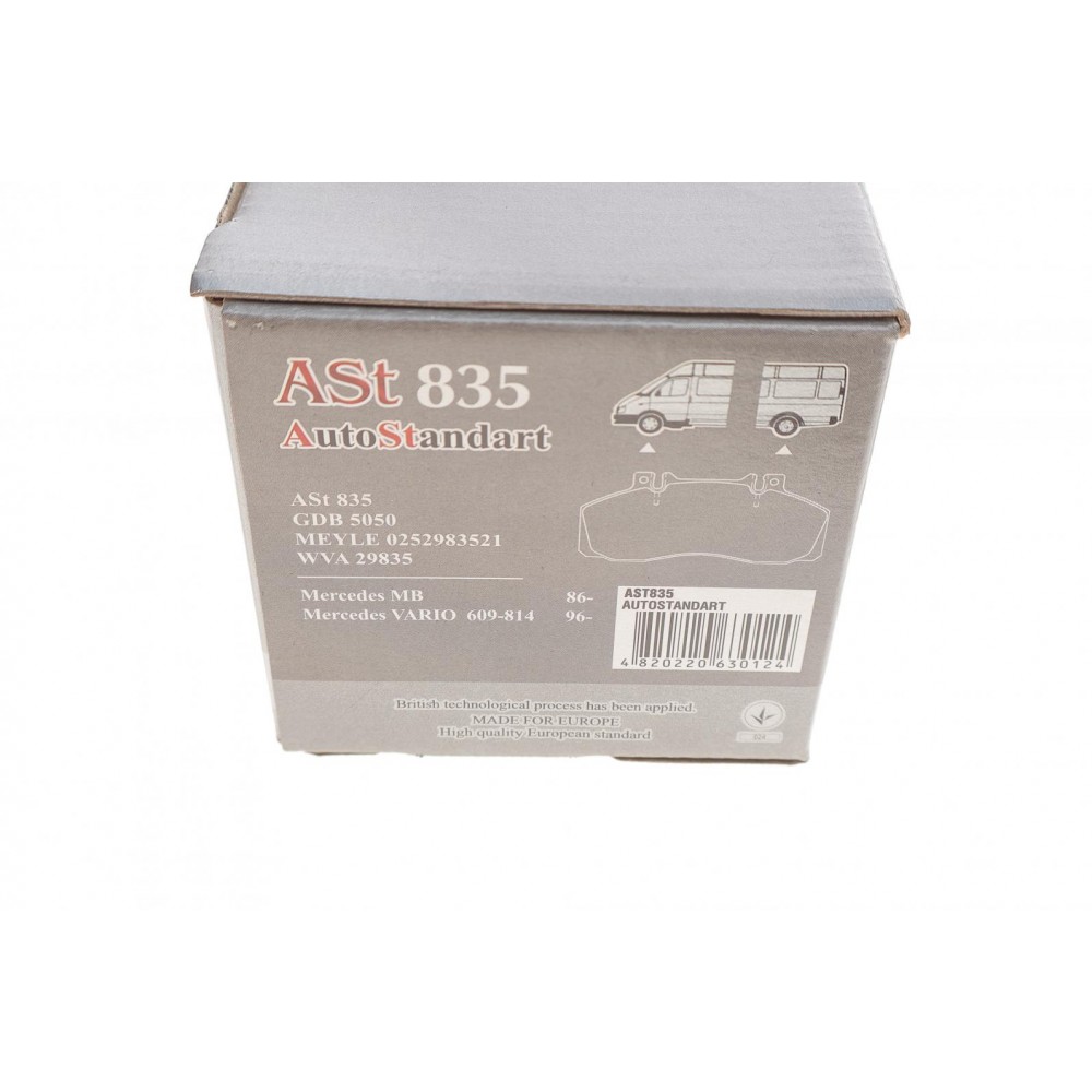 Колодки гальмівні (передні) MB 609-814/Vario