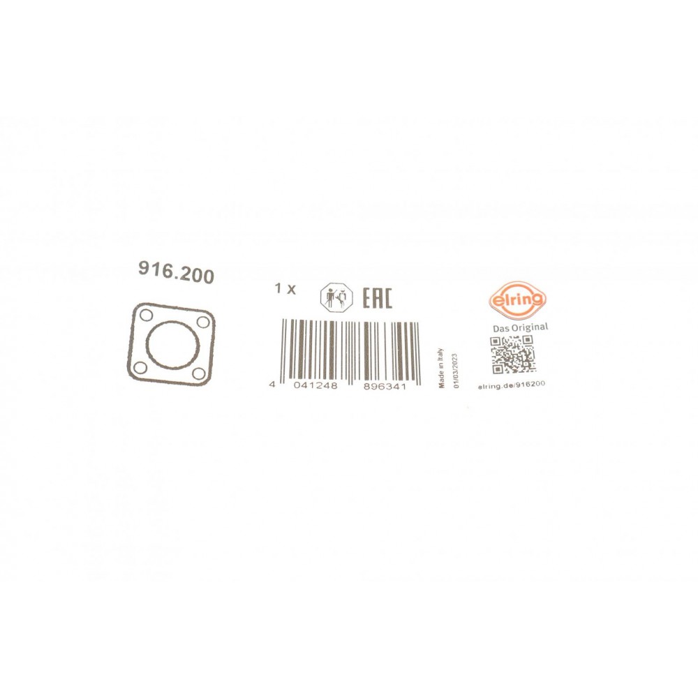 Прокладка паливного насоса VW Caddy II/III 1.4/1.6 94-10