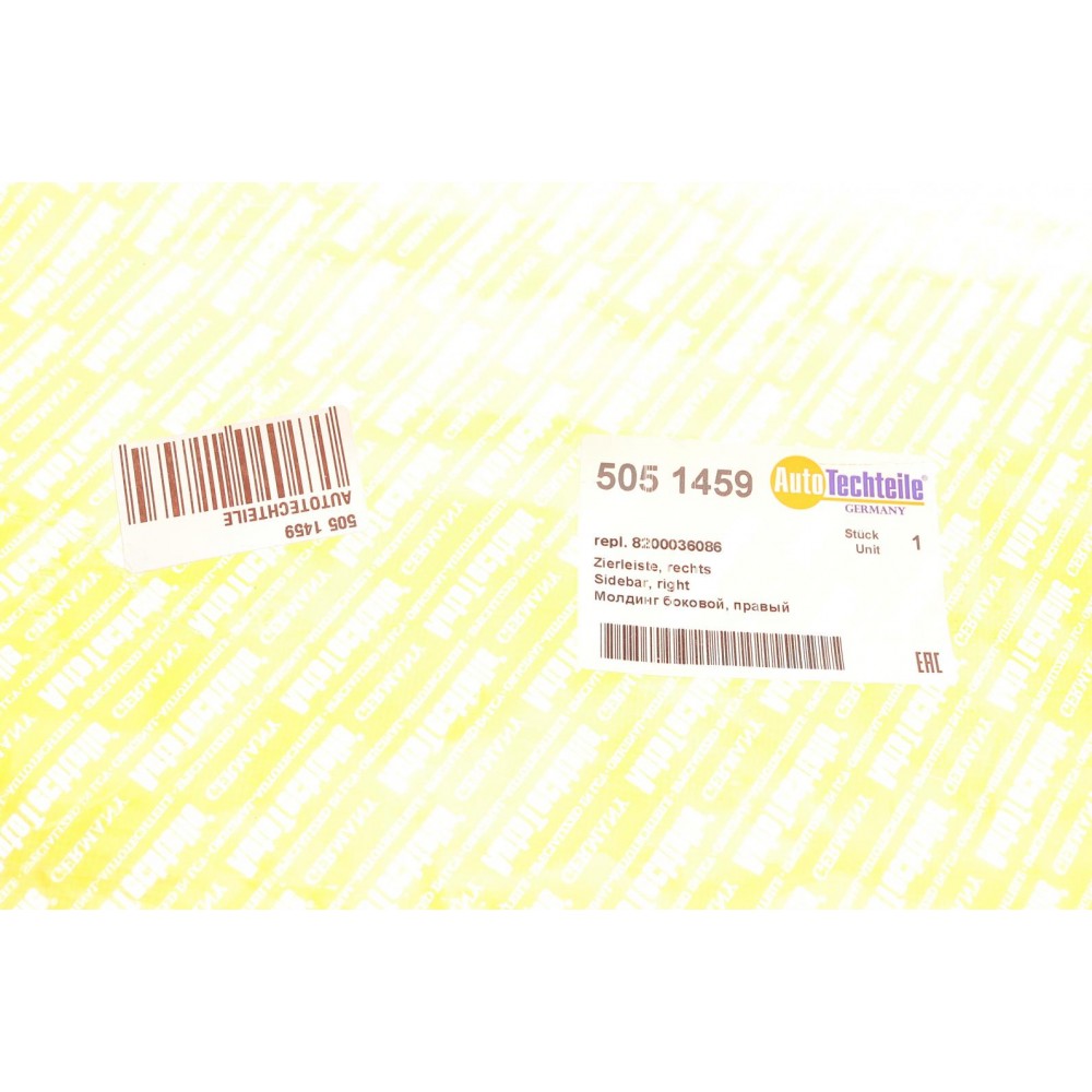 Молдинг дверей (передніх/R) Renault Trafic 01-