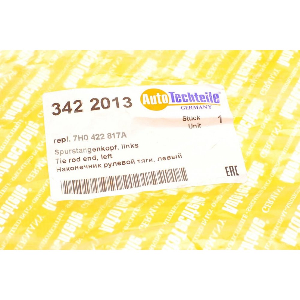 Наконечник тяги рульової (L) VW T5 03-