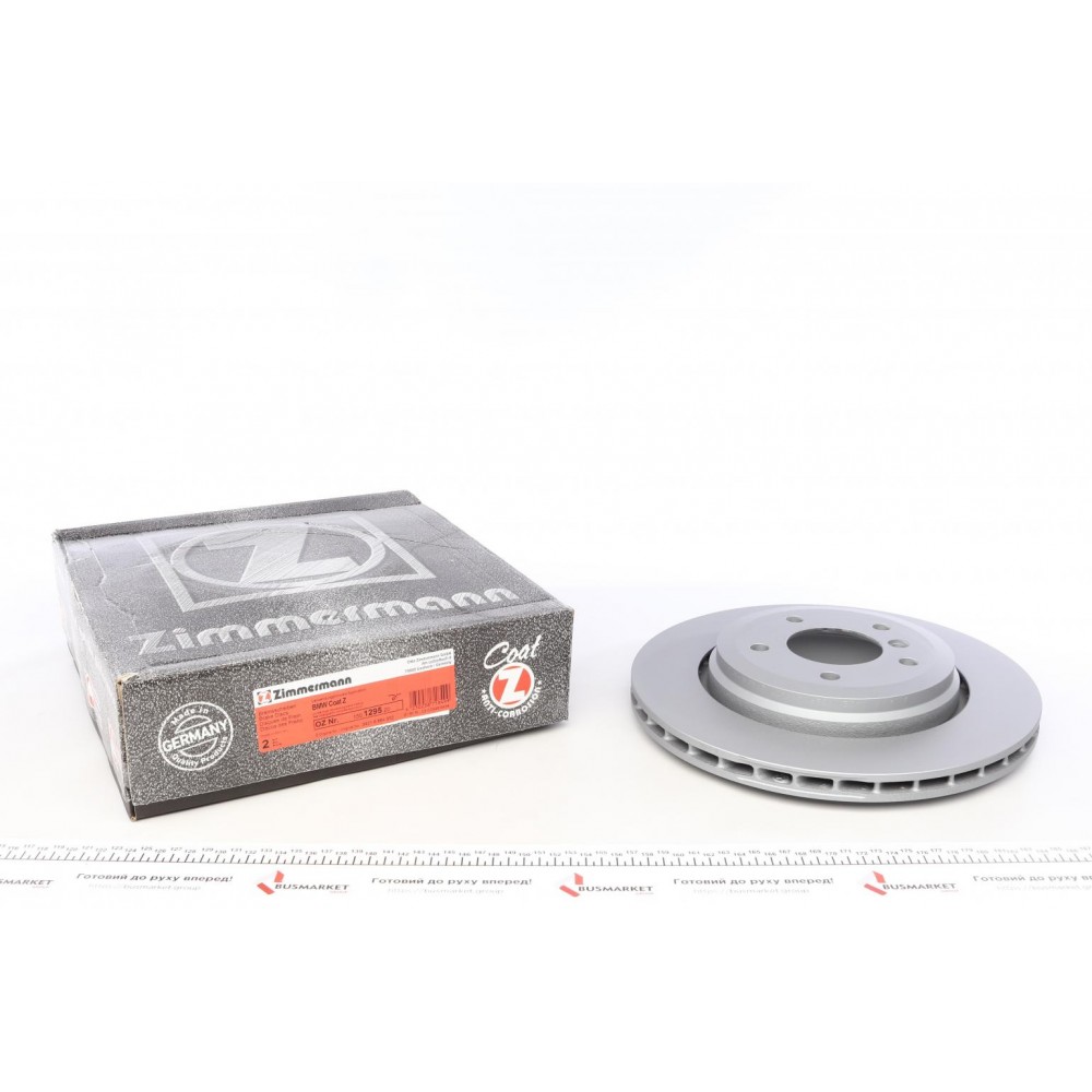 150.1295.20 ZIMMERMANN Гальмівний диск