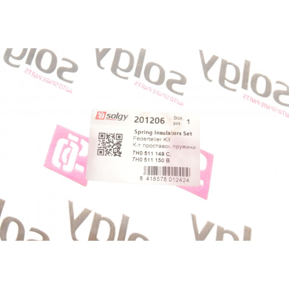 Комплект проставок пружини (задній) VW T5 03- (вант/HD) (верхня/нижня)