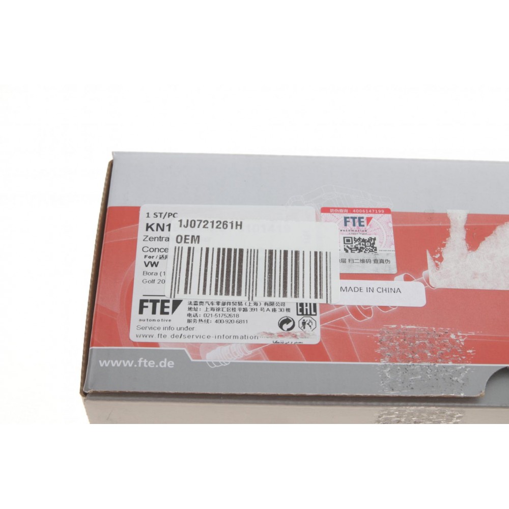 Циліндр зчеплення (робочий) Audi A3/TT/Seat Ibiza/Leon/Skoda Octavia/VW Golf/Bora 96-10/T4 90-03