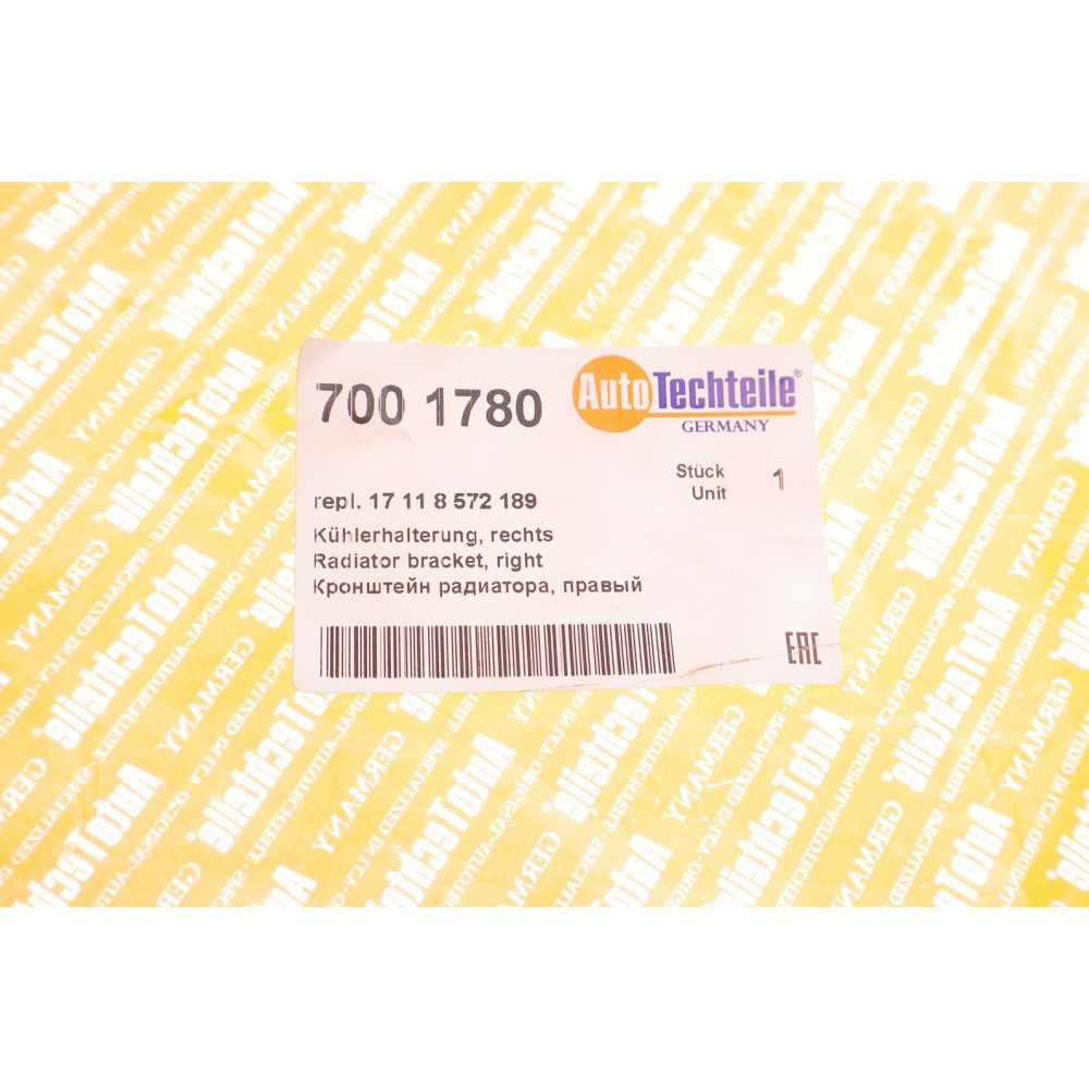 Кронштейн радіатора BMW X5 (E70/F15)/X6 (E71/F16) 06-19 (R)