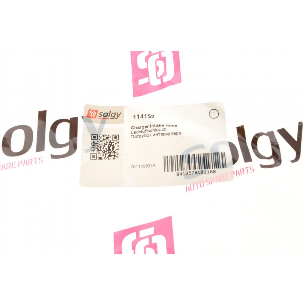 Патрубок інтеркулера VW T4 2.5TDI 95-03