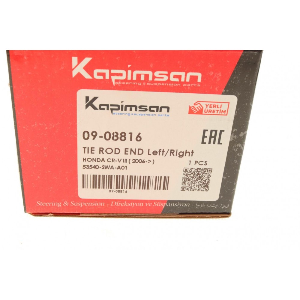 Наконечник тяги рульової Honda CR-V III 06-/Toyota Rav 4 IV 12- (L=104 мм)