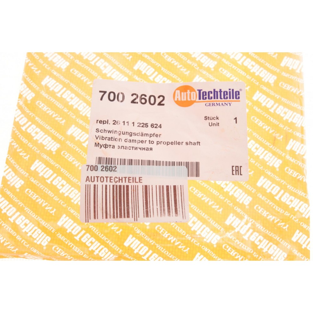 Муфта кардана еластична BMW 3 (E30/E36/E46/E90) / 5 (E34) 09/82- M10/M20/M40/M50/N40/N45/N46