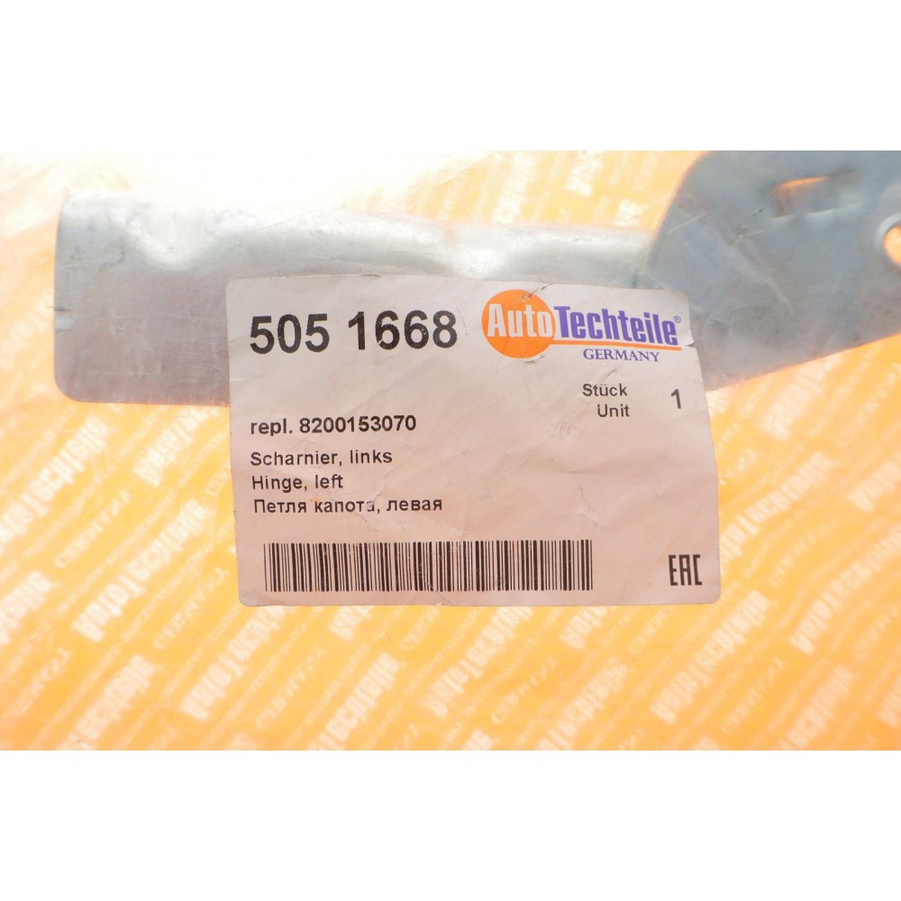 Петля капоту Renault Kangoo 97-08 (L)