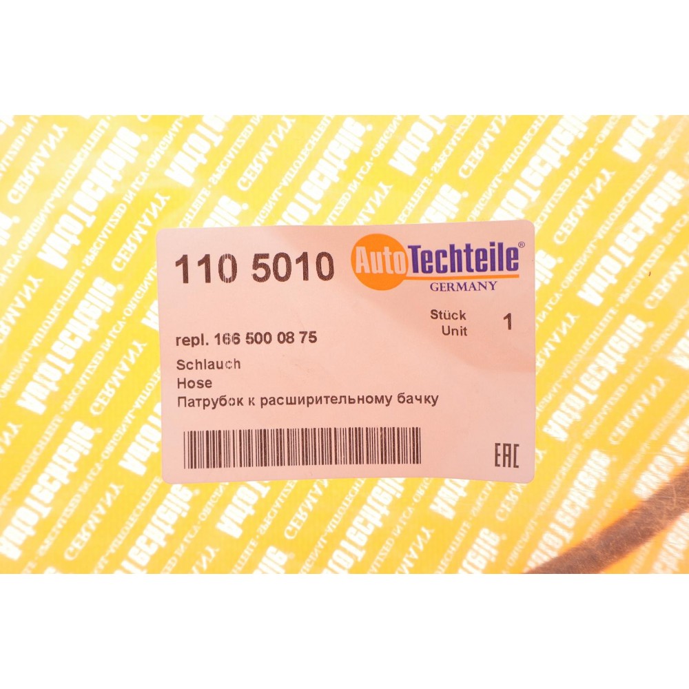 Патрубок радіатора MB M-class (W166) 11-18 (M276)