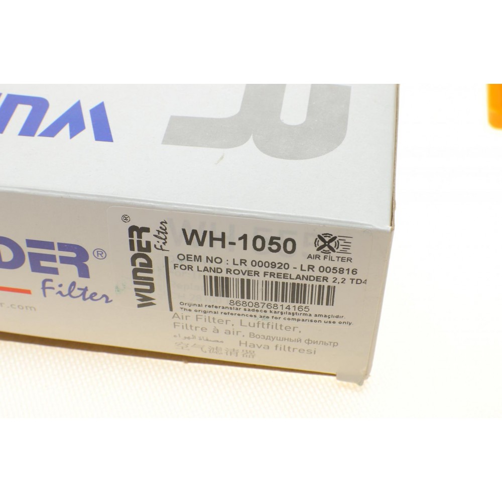 Фільтр повітряний Land Rover Freelander 2.2 TD4/3.2 24V 4x4 06-