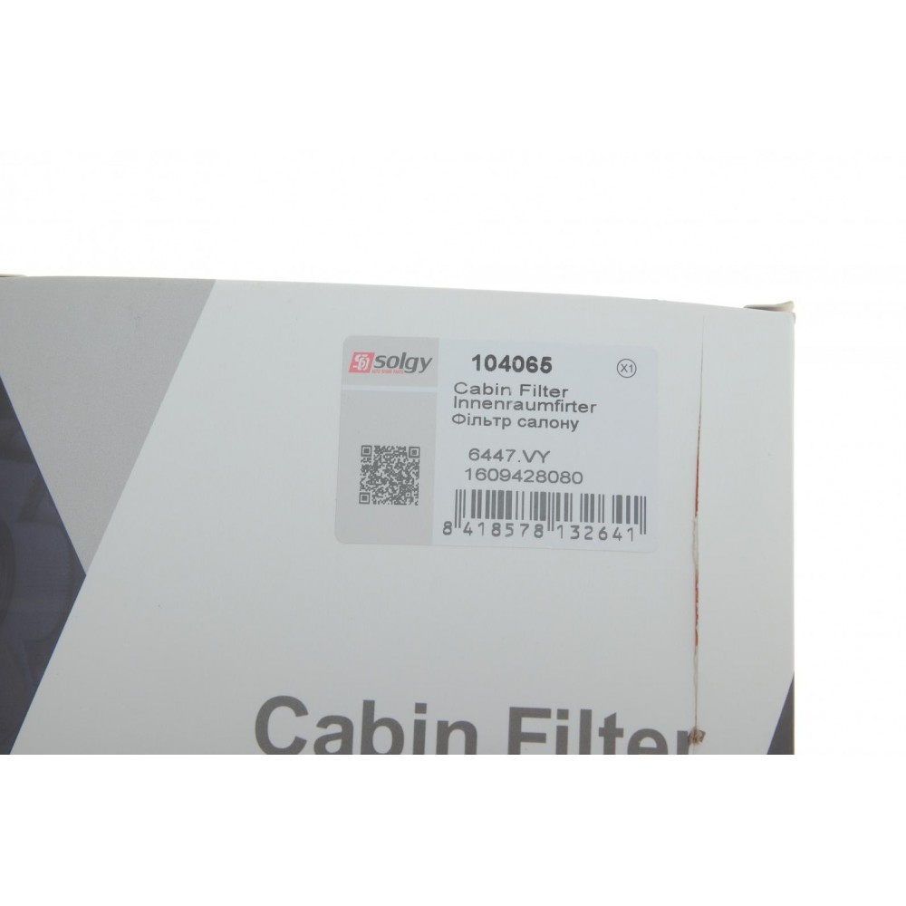 Фільтр салону Citroen C3/Peugeot 207/208 09- (к-кт 2 шт)