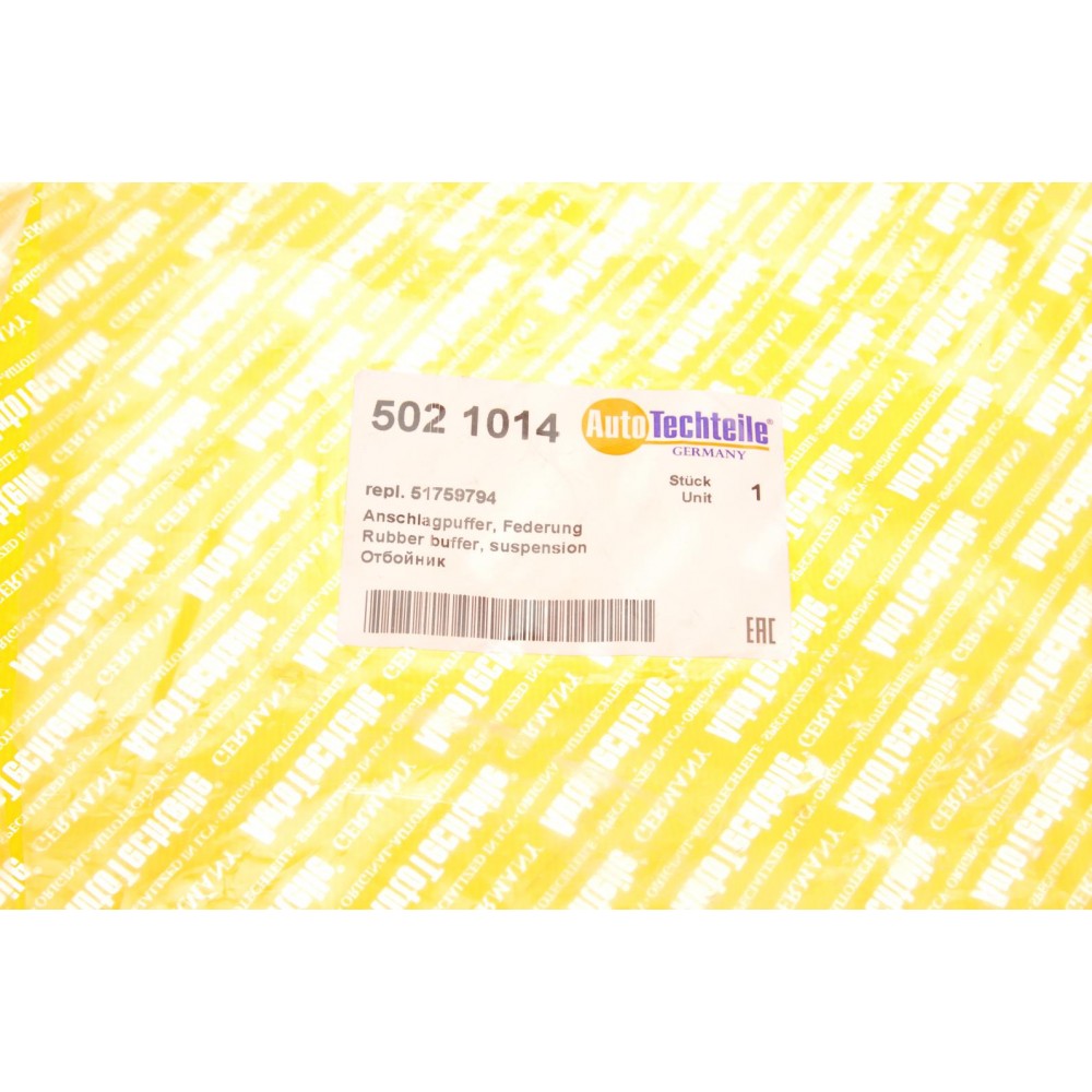 Відбійник ресори (задньої) Fiat Doblo 1.2-1.6/1.9JTD 01-