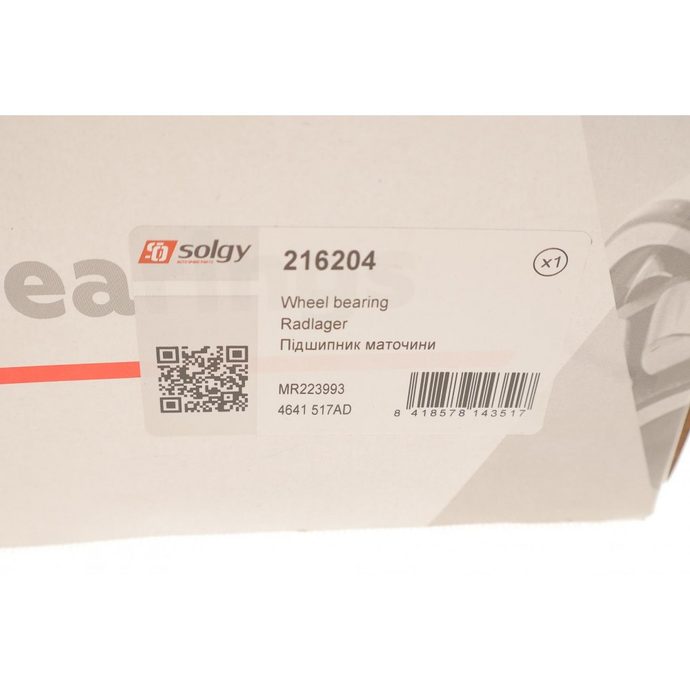 Підшипник маточини (передньої) Chrysler Grand Voyager 00-