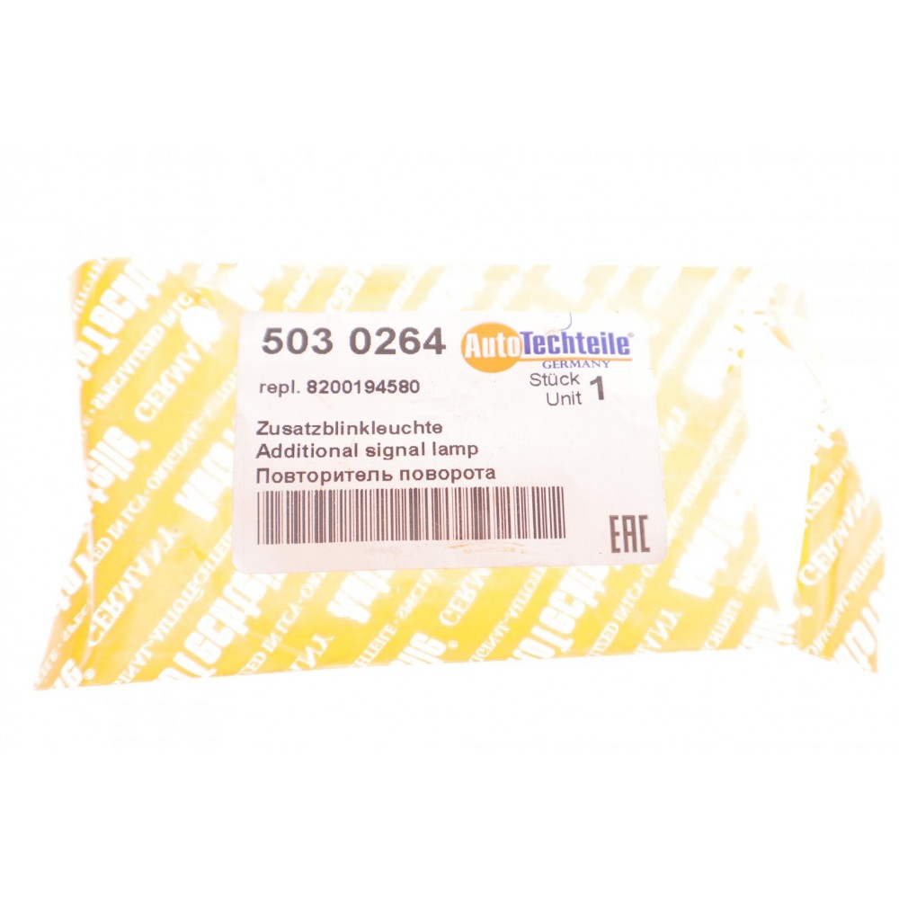 Повторювач повороту на крило Renault Master 03-09