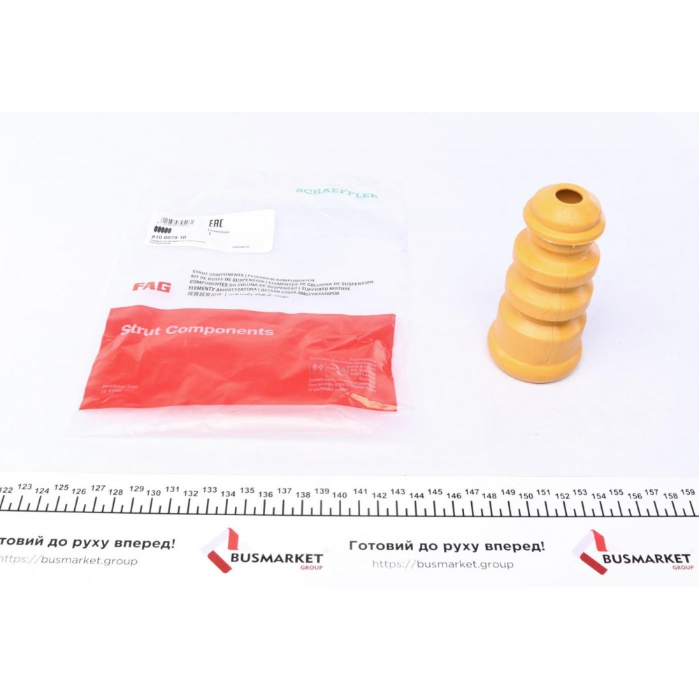 810 0079 10 FAG Буфер амортизація