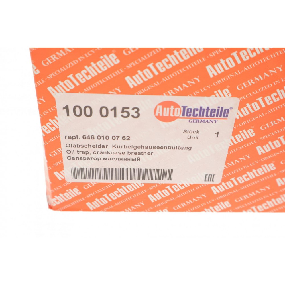 Сепаратор (мастиловіддільник) MB Sprinter/Vito OM646 03-