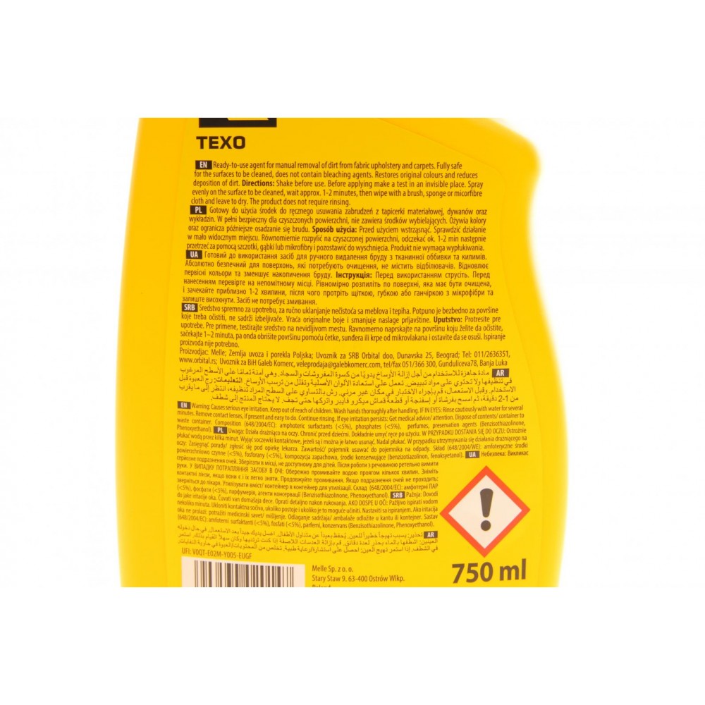 Засіб для чистки оббивки і килимів Erla Texo (750ml)